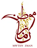موطن زمان - الرياض - العقيق